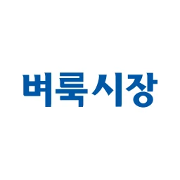벼룩시장 – 생활 속 일자리 대표 앱 图标